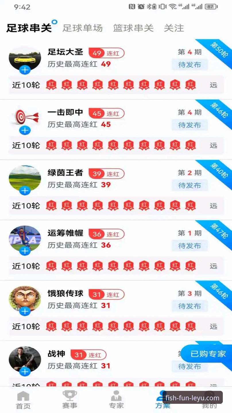 乐鱼体育平台极致体验完整指南：从下载到沉浸的数字化旅程
